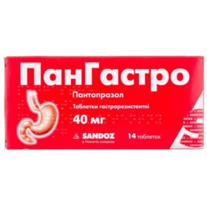 Pangastro 20-40mg 14 tabs